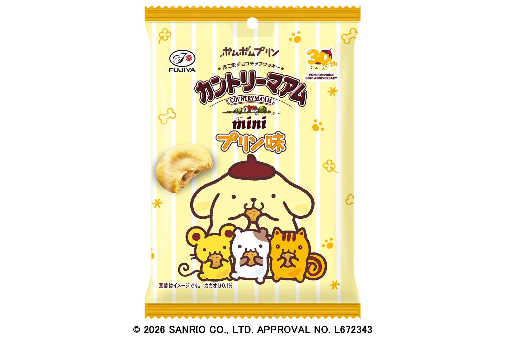 カントリーマアムミニ（プリン味）のパッケージ