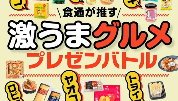 食通が選ぶ激うまスーパーグルメから最新ガジェット・家電まで！「GetNavi 10.5月号」電子版が配信開始
