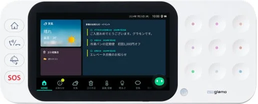 グラモンが情報表示するスマートホーム用インターホン端末