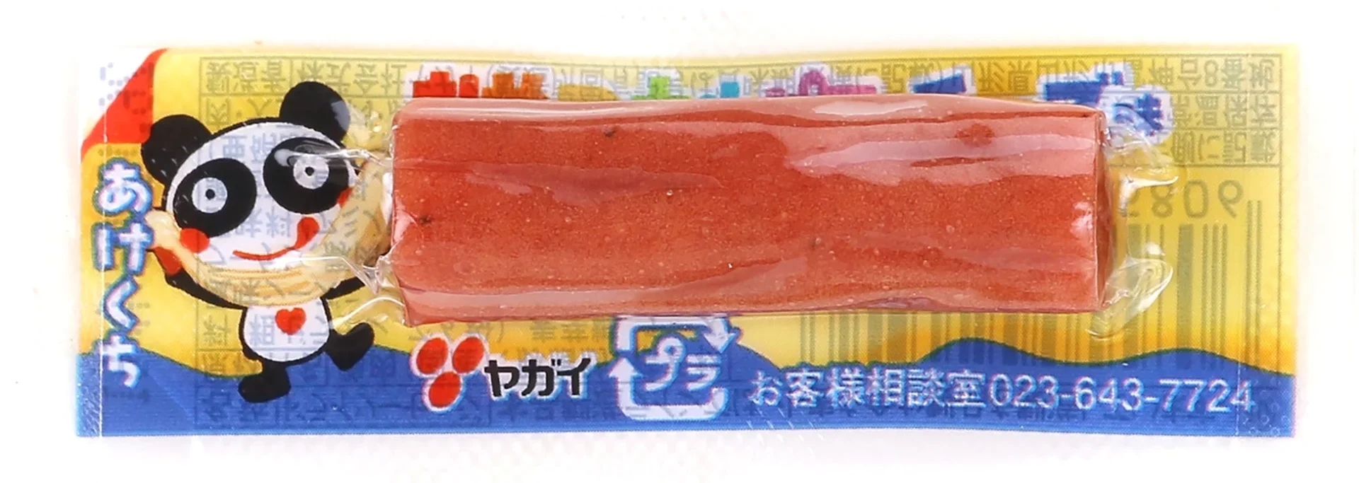 おやつカルパスチーズ味の個包装
