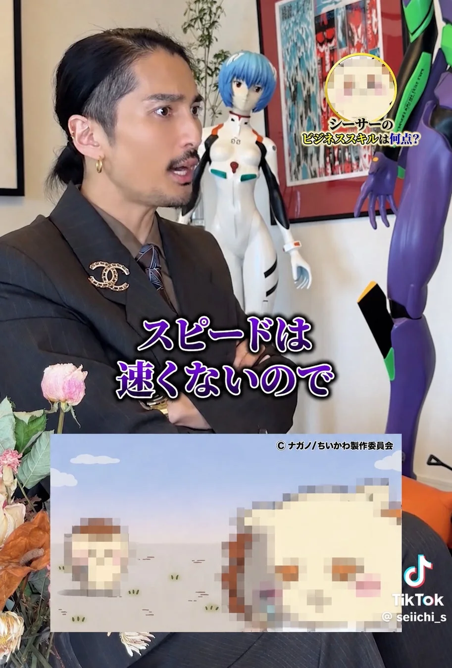 スピードは速くないので