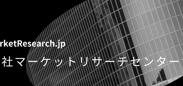携帯型屈折計の世界市場が急成長！2032年には約1.9億米ドル規模へ拡大予測