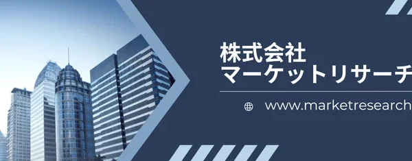 dToF LiDAR世界市場が2032年までに54億ドル規模へ急成長予測！自動運転やロボット技術の未来を拓くキーテクノロジーの全貌