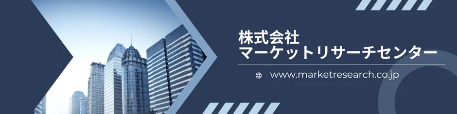 株式会社マーケットリサーチセンター