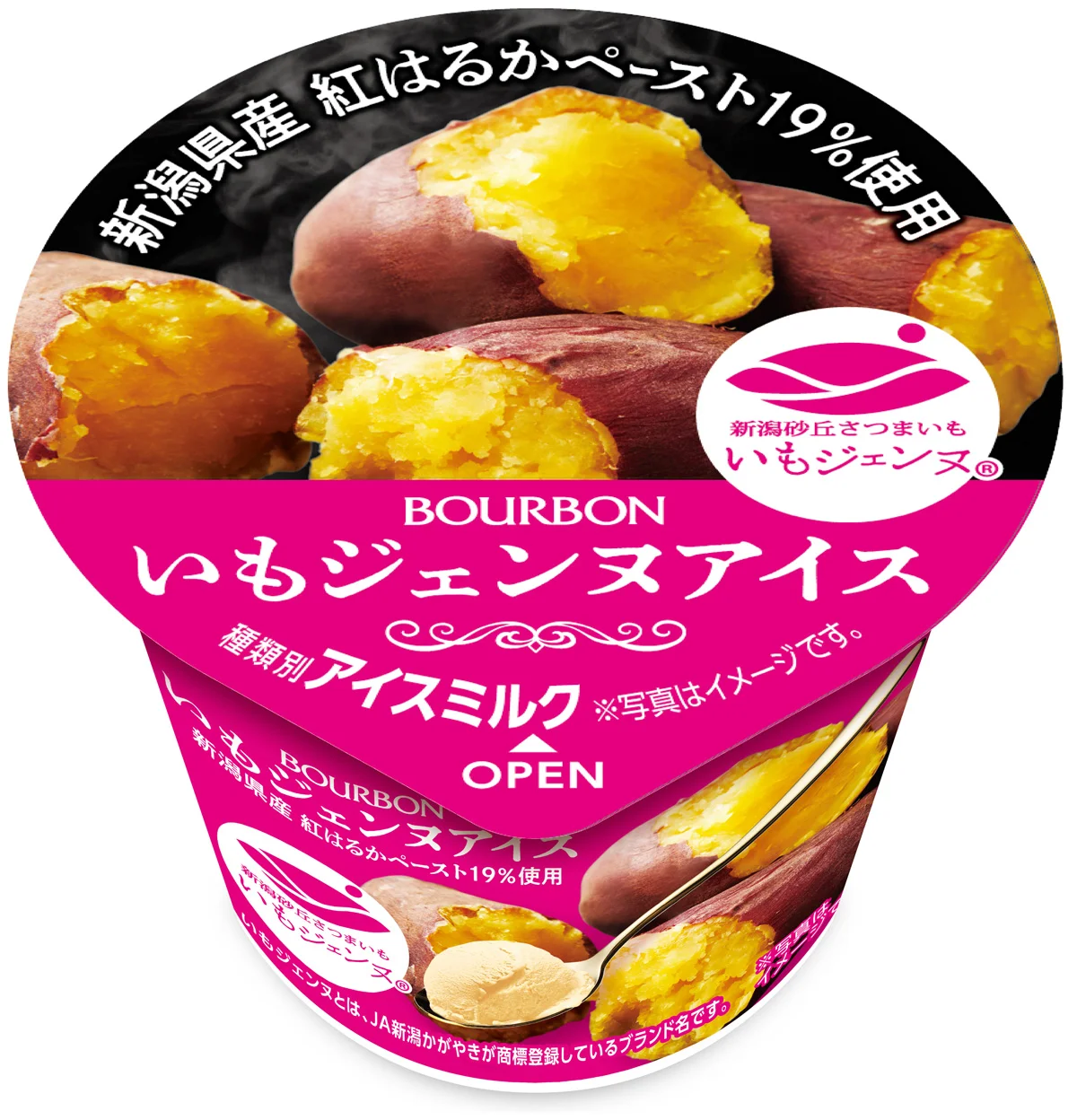 ブルボン いもジェンヌアイス