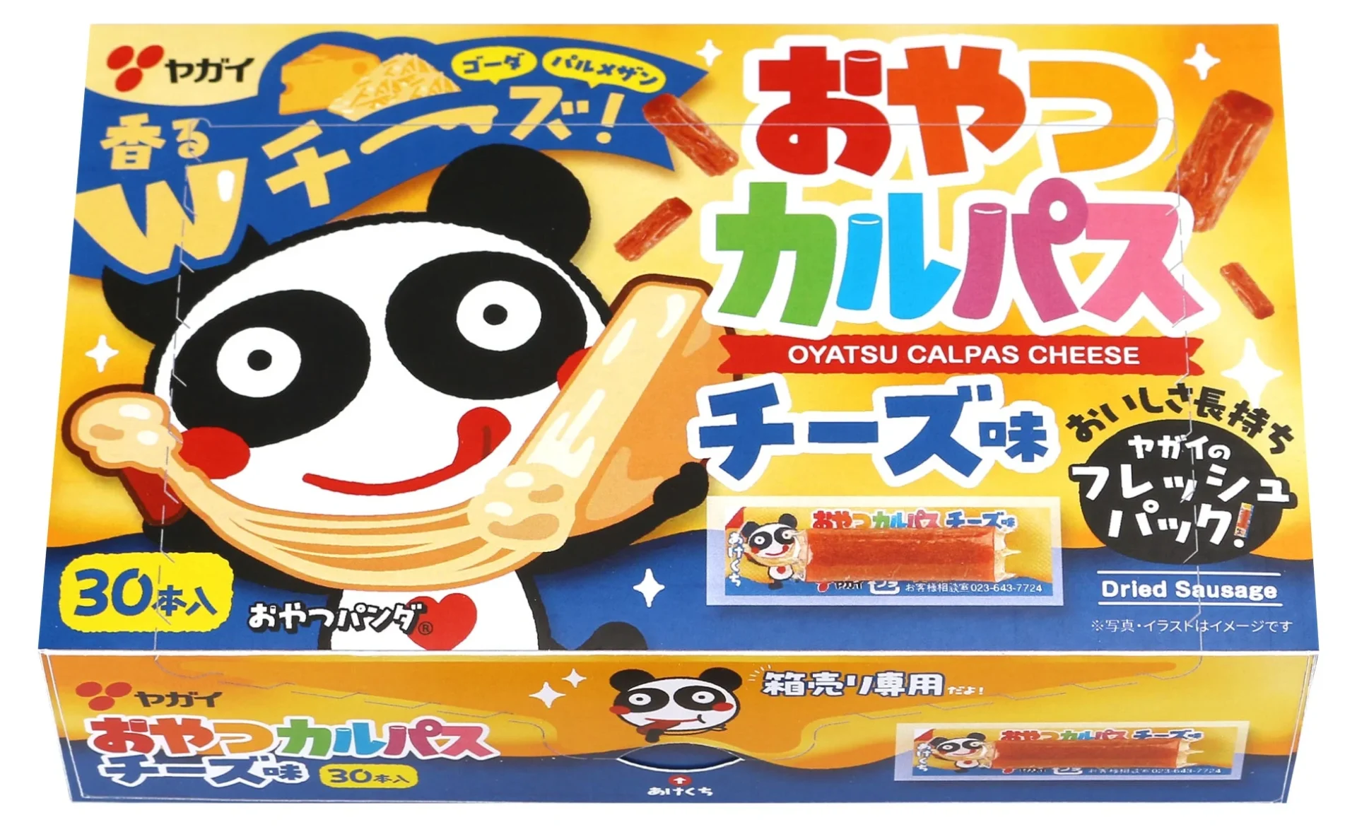おやつカルパスチーズ味BOX