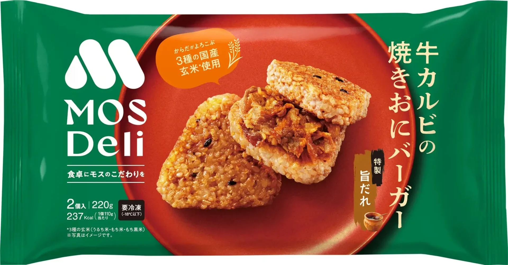 モスデリの牛カルビ焼きおにバーガーのパッケージ。国産3種の玄米を使用した焼きおにぎりで牛カルビを挟んでおり、特製旨だれが特徴の冷凍食品。2個入りで237Kcal。