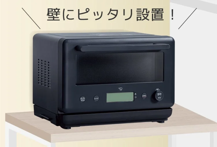 コンパクト設計