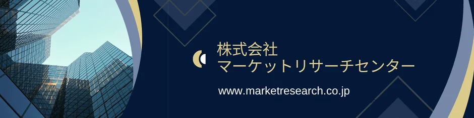 株式会社 マーケットリサーチセンター