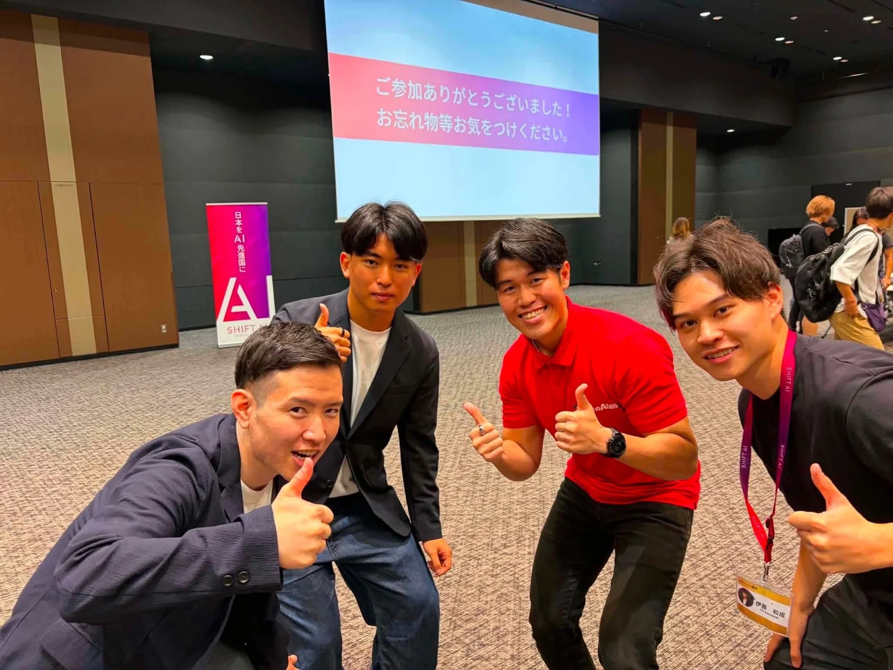 イベント後の様子
