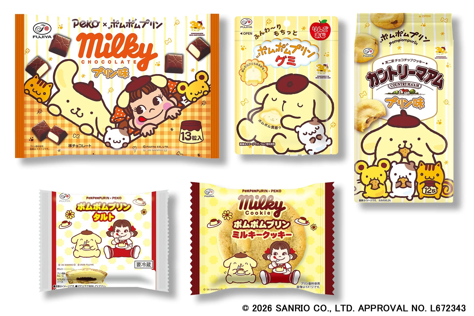ポムポムプリンと不二家のコラボ商品