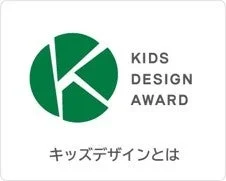 KIDS DESIGN AWARDのロゴと説明