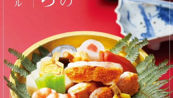 「推し活」から「ソロ活」まで！高島屋が提案する2027年新春おせちは“個性”がキーワード