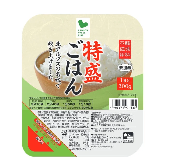 ウーケ 北アルプス国内産特盛ごはん