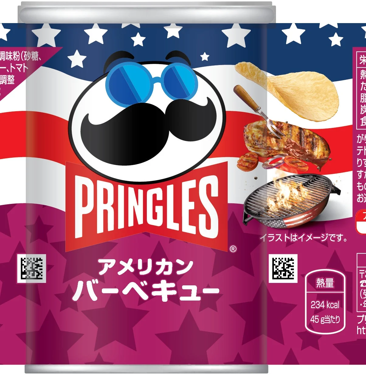 プリングルズ アメリカンバーベキュー ショート缶 イメージ