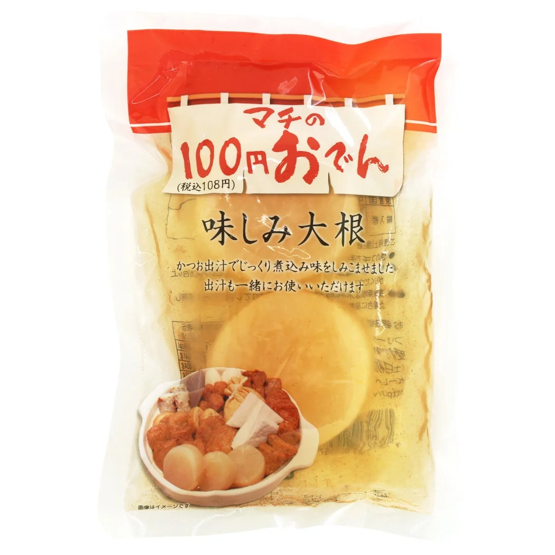 100円おでん 味しみ大根