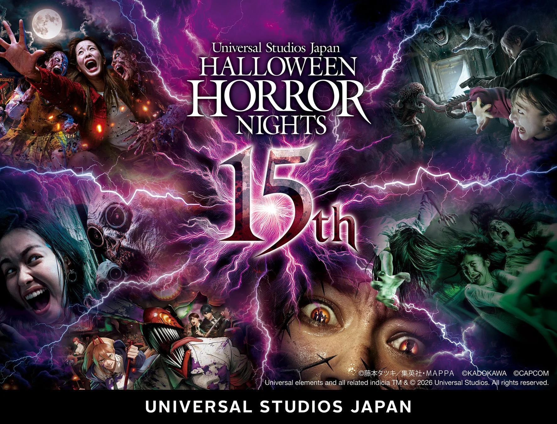 ハロウィーン・ホラー・ナイト15周年