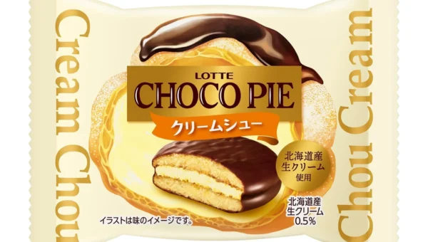 お皿不要で常温OK！ロッテから「タイパ」時代の新チョコパイ登場！シューとエクレアがいつでも手軽に楽しめる
