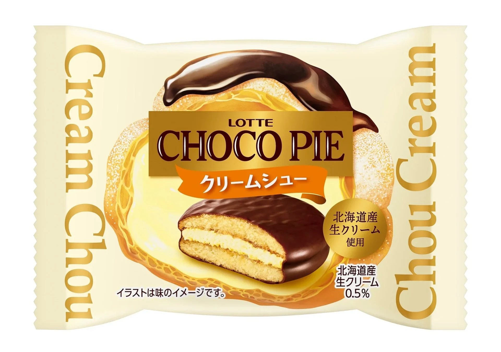 ロッテの「チョコパイ クリームシュー」のパッケージ画像です。チョコレートでコーティングされたクリーム入りのパイが描かれており、北海道産生クリームを使用していることが強調されています。白とゴールドを基調としたデザインです。