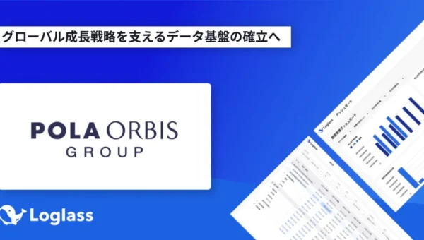 ピーオーグローバルが「Loglass 経営管理」を導入！グローバル戦略を加速させるデータ基盤を確立