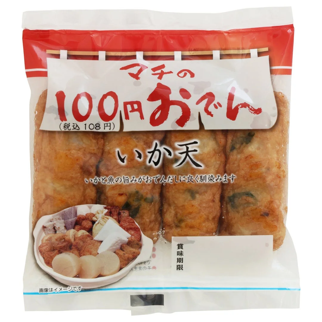 100円おでん いか天