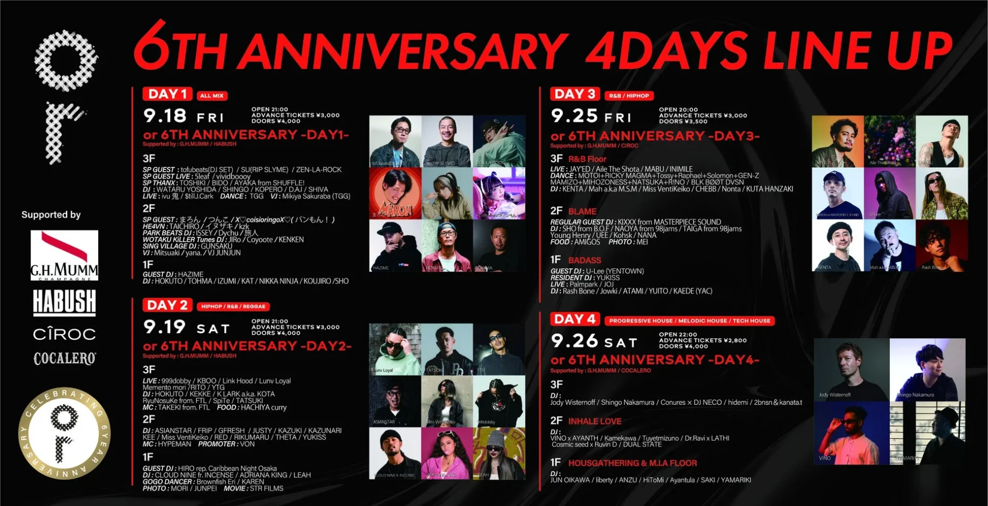 6TH ANNIVERSARY