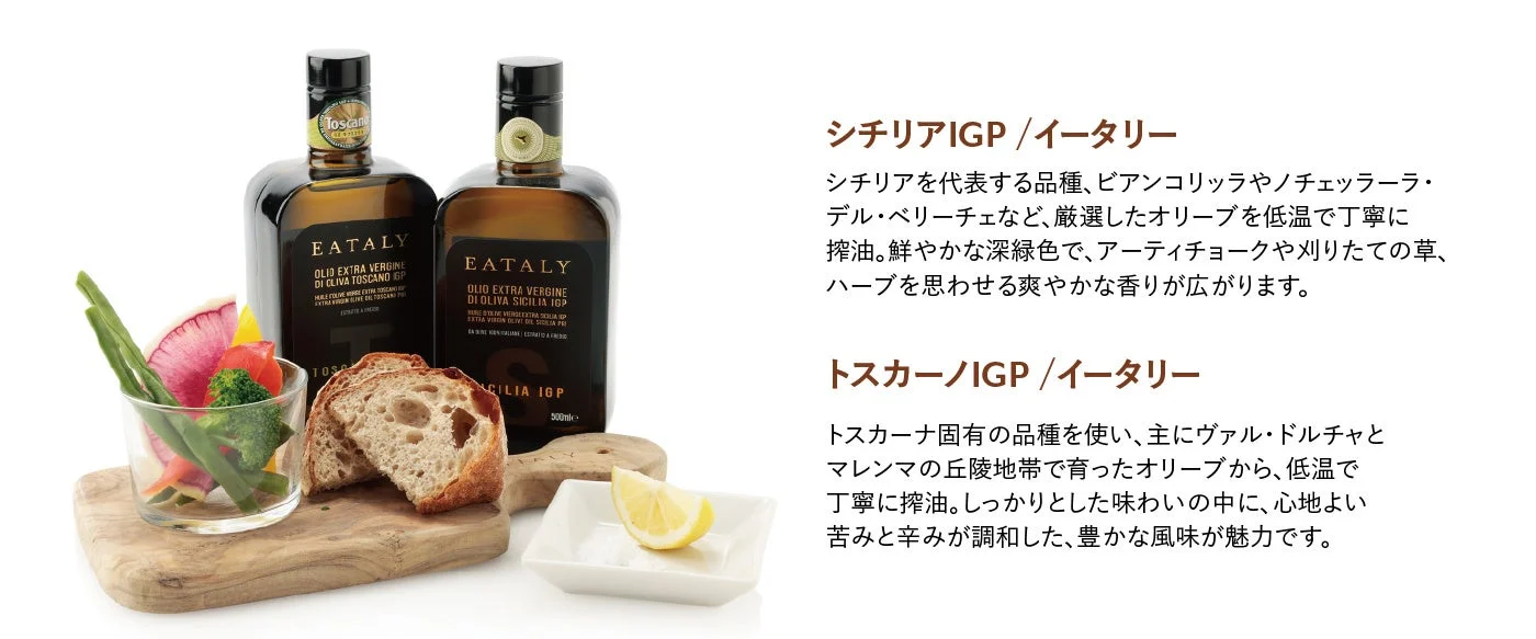 オリーブオイルとパン、野菜