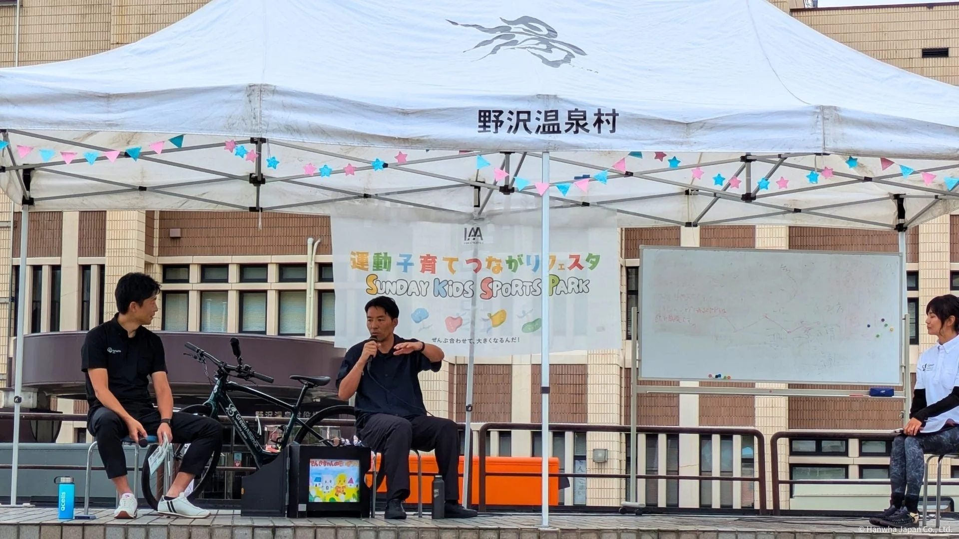 登壇者対談