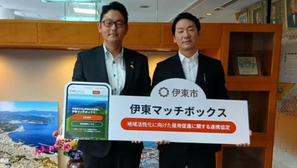 伊東市の雇用を支える「伊東マッチボックス」が進化！累計8,000件超の採用実績で地域活性化を加速