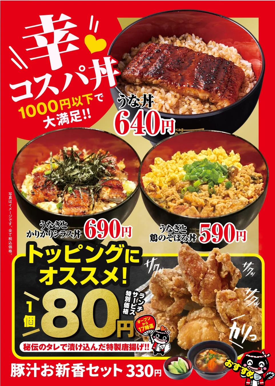 組み合わせ例