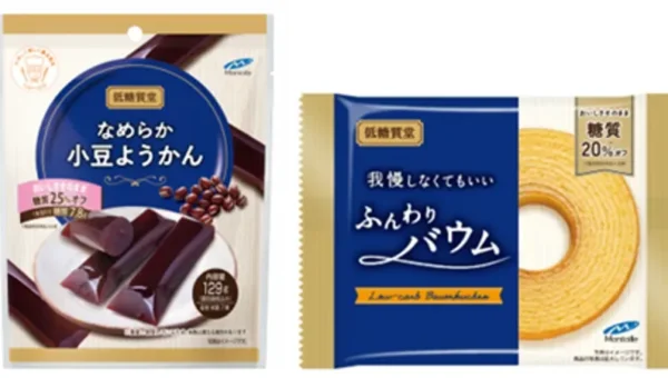 我慢しないおやつ時間！「低糖質堂」から、なめらか小豆ようかんとふんわりバウムが新発売