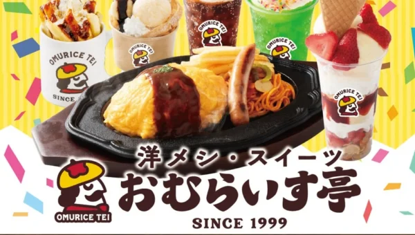 「おむらいす亭」山口ゆめタウン山口店が9月14日リニューアルオープン！鉄板オムライスやパフェなど新メニュー続々、卵プレゼントも