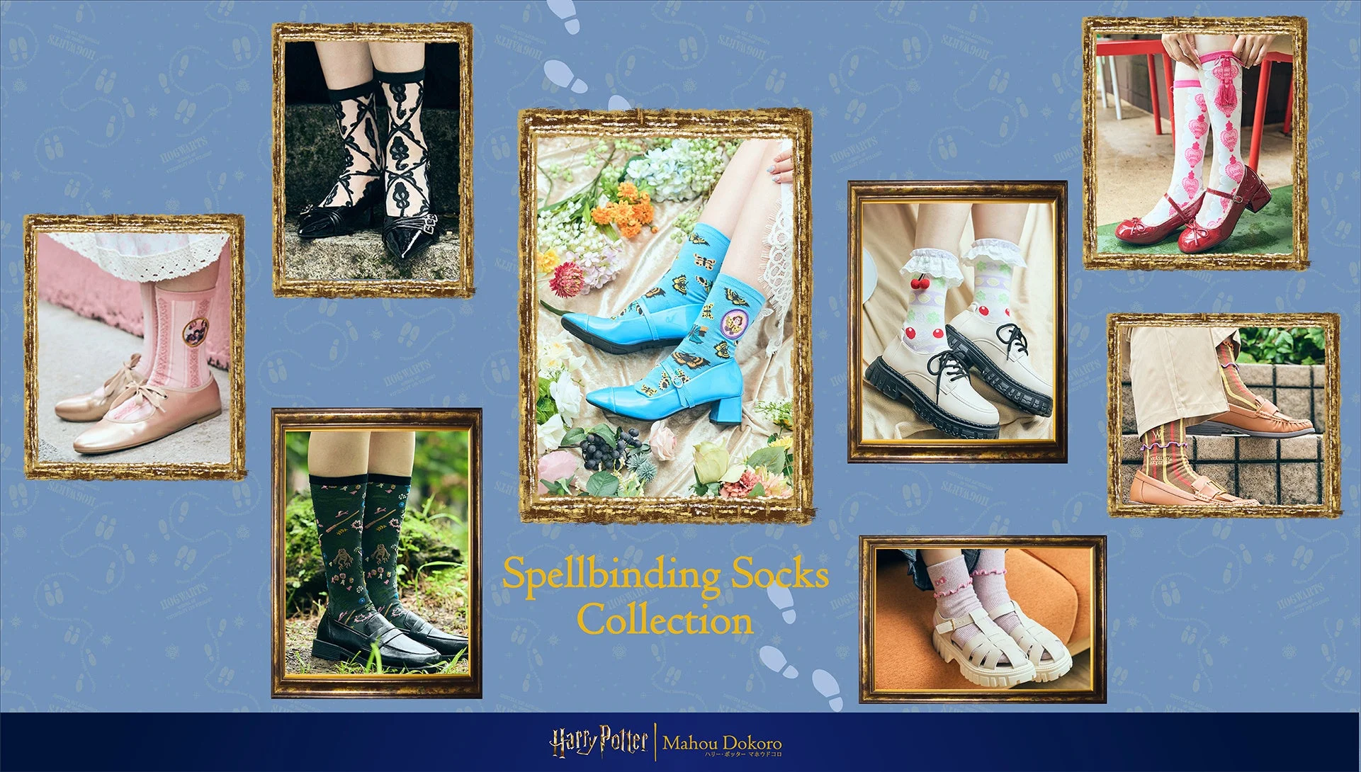 Spellbinding Socks Collectionのイメージ