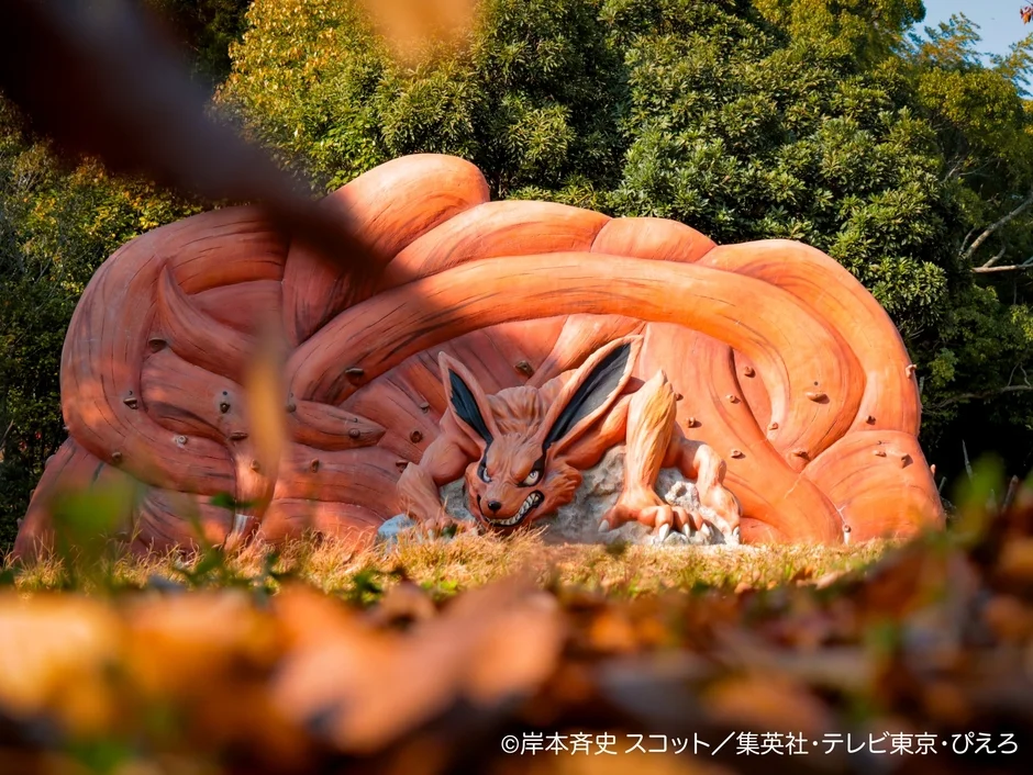 巨大な九尾の狐「クラマ」の像