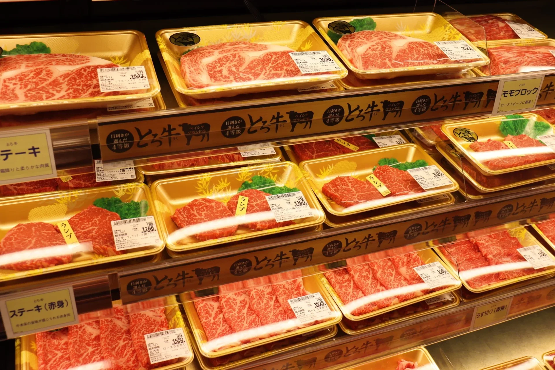 とちぎ和牛などが並ぶ精肉コーナー