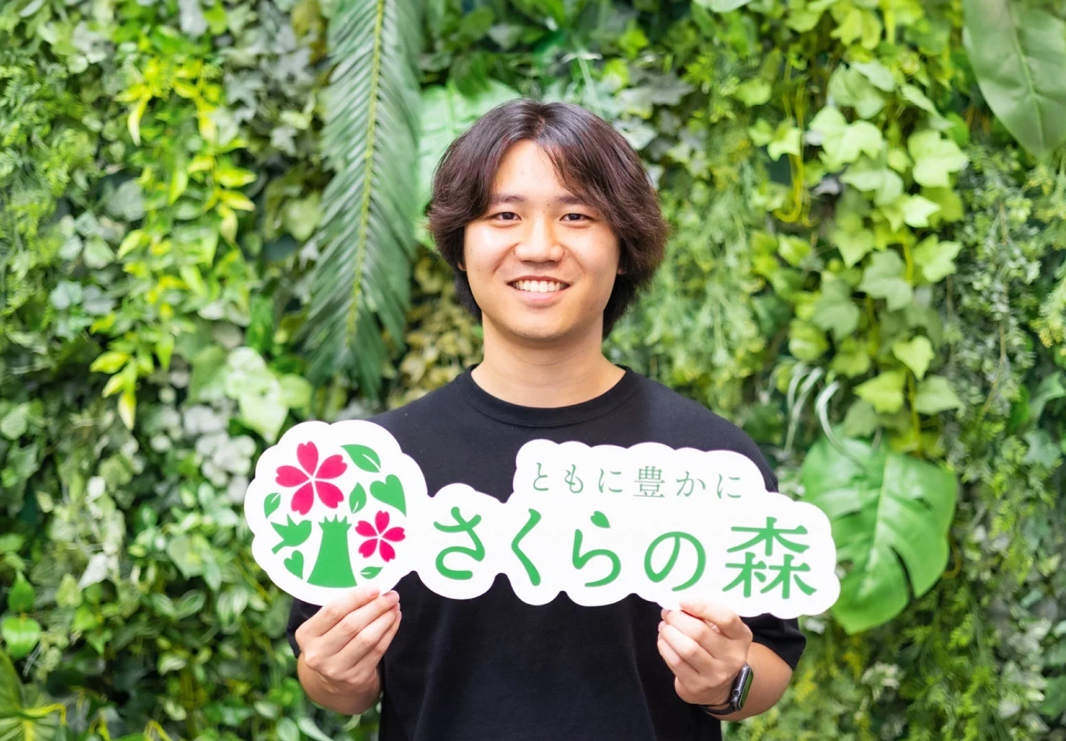 さくらフォレストのブランド担当者
