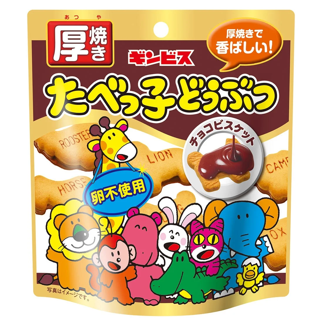 厚焼きたべっ子どうぶつ チョコビスケット