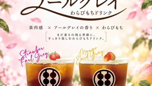 甘味処鎌倉から初秋限定！贅沢いちご＆マンゴー×アールグレイのわらびもちドリンクが登場