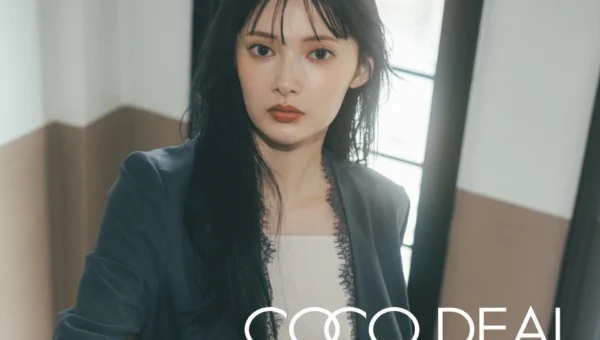 COCO DEALが初冬WEBカタログ「IN HER ALLURE」を公開！青島心が魅せる洗練された新スタイルに注目