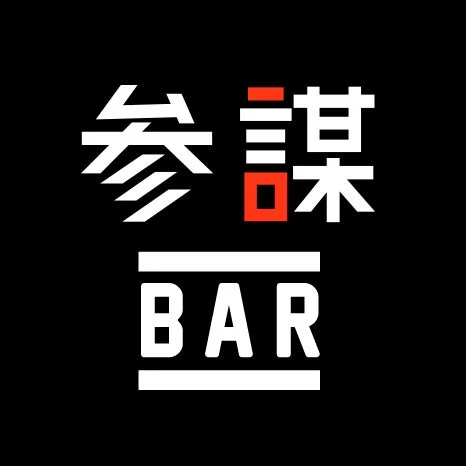 参謀BAR ロゴ
