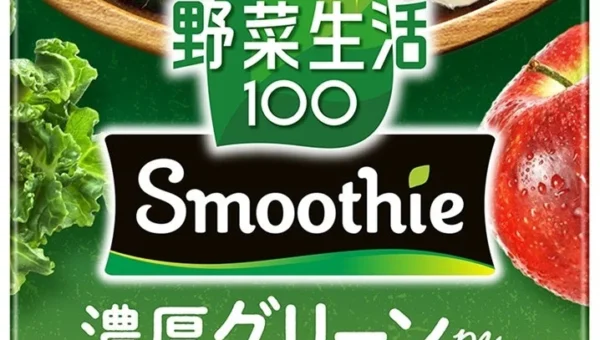 小腹満たしにぴったり！カゴメ「野菜生活100 Smoothie」から濃厚125mlタイプ新登場！