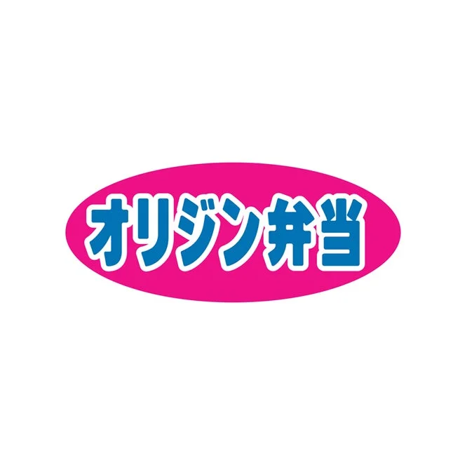 オリジン弁当ロゴ