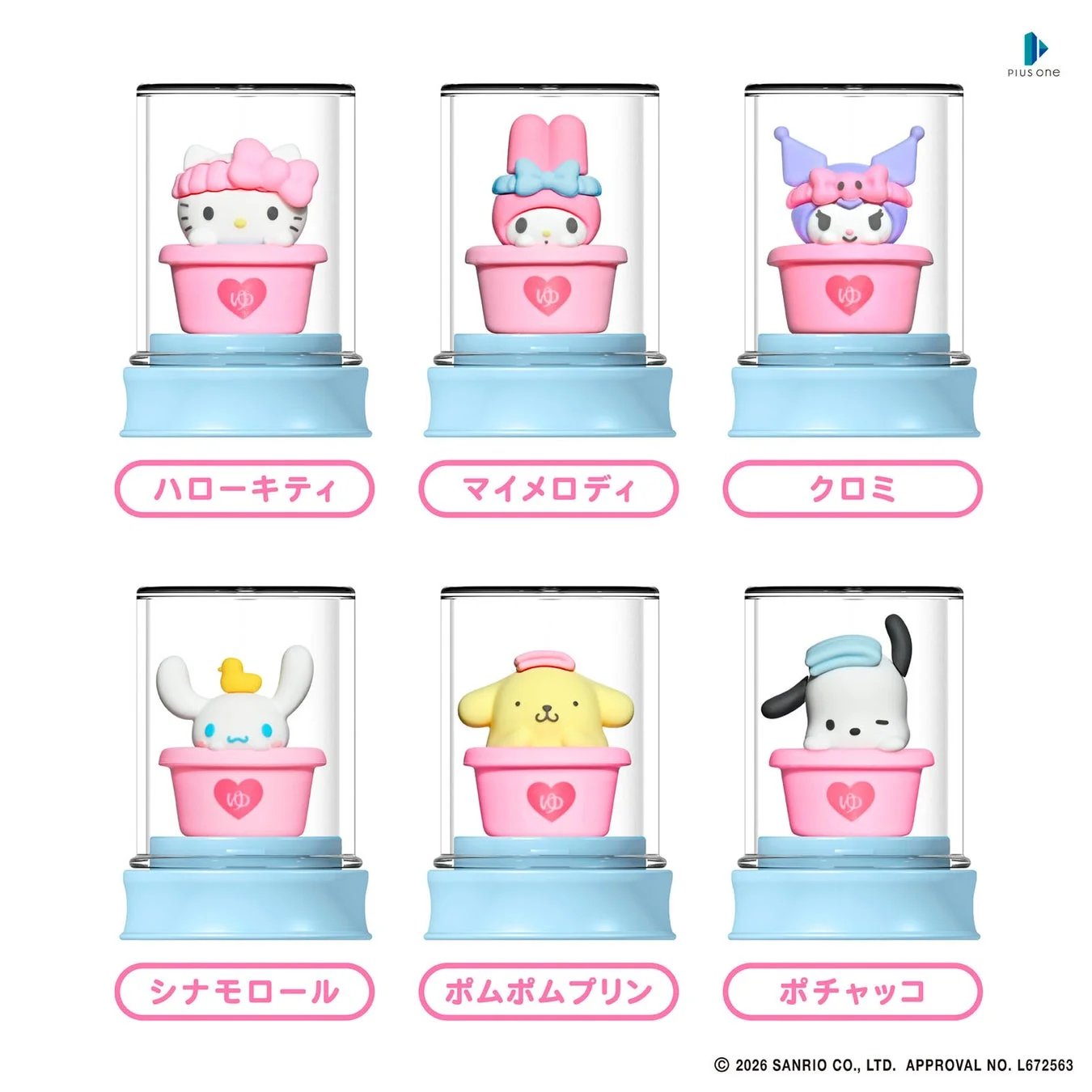 サンリオキャラクターズ フィギュア6種