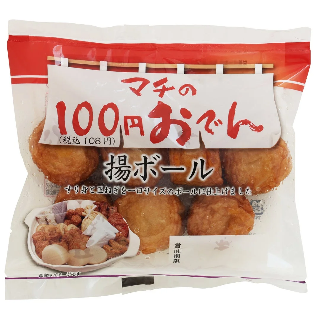 100円おでん 揚ボール