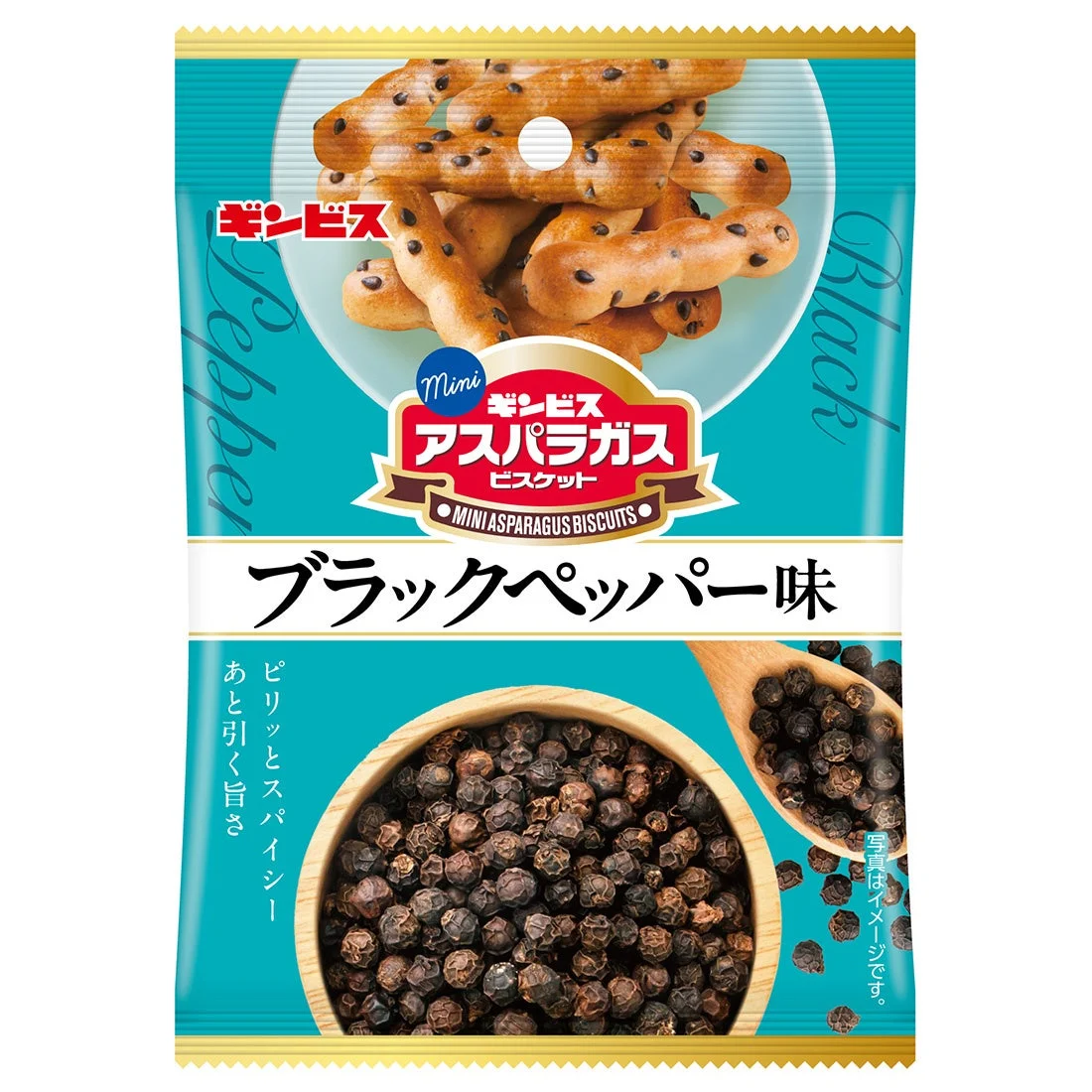 ミニアスパラガス ブラックペッパー味
