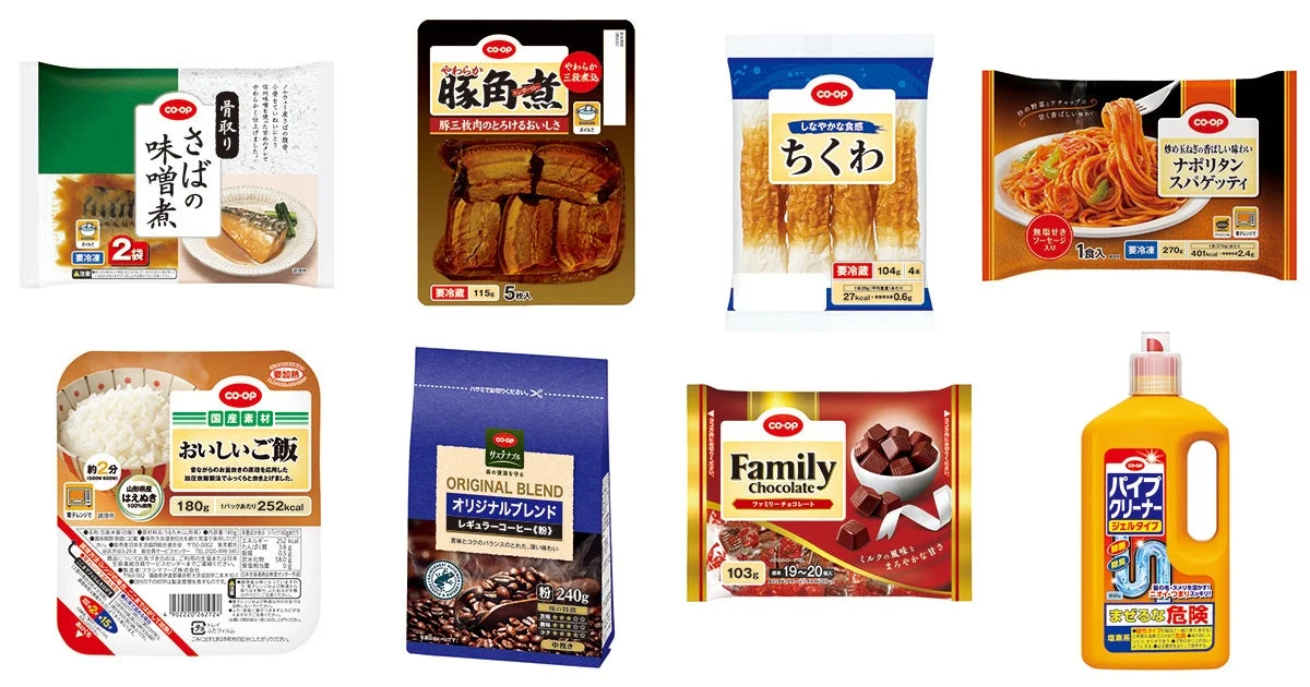 CO-OP商品の集合画像