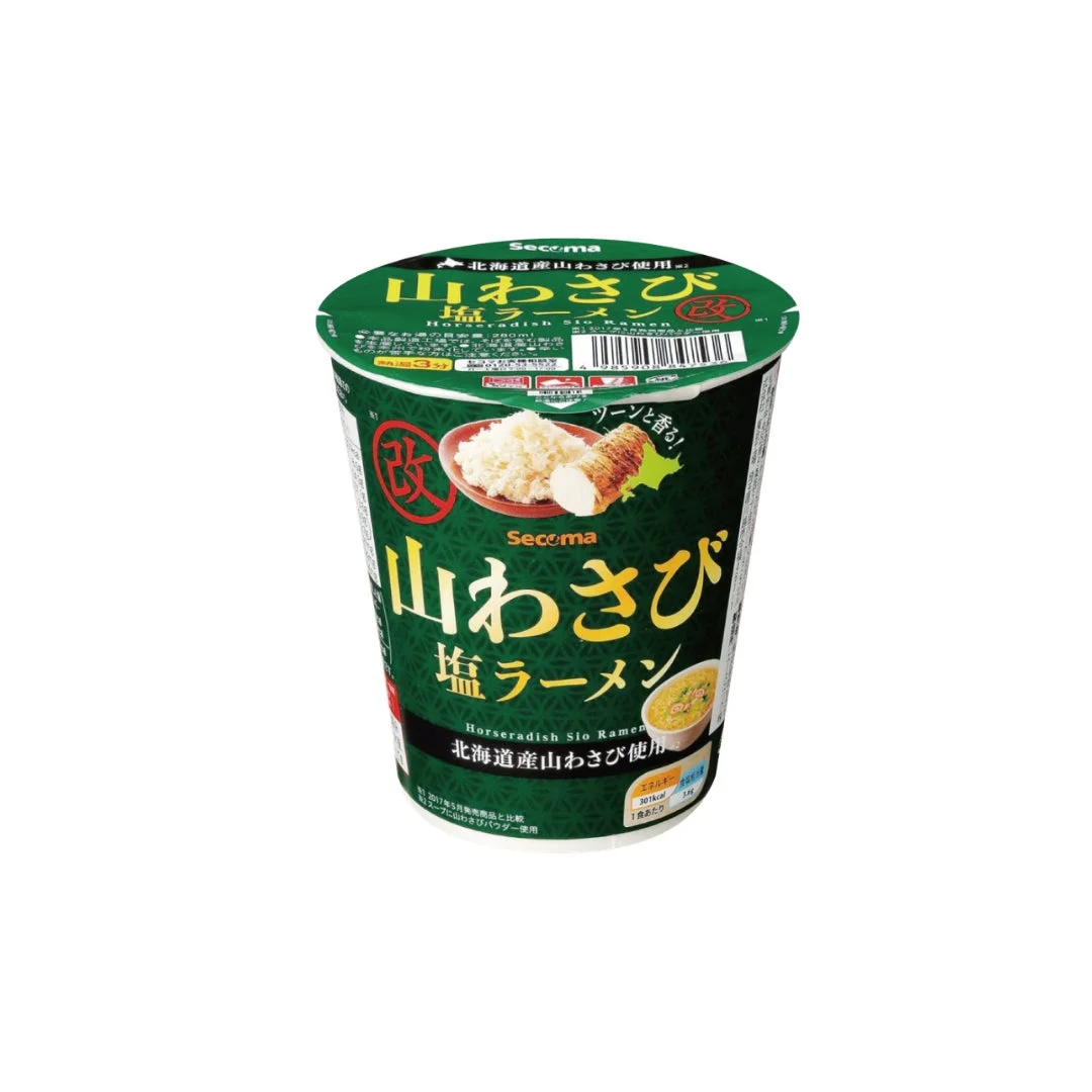 山わさび塩ラーメン