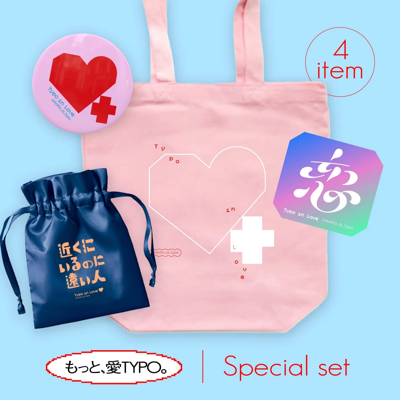 Typo in Love Special set