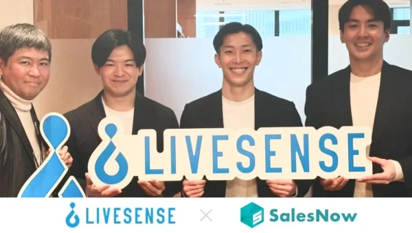 求人情報サービス「転職ドラフト」運営のリブセンス、AI企業データクラウド「SalesNow」導入で営業改革！月40時間分の作業がほぼゼロに