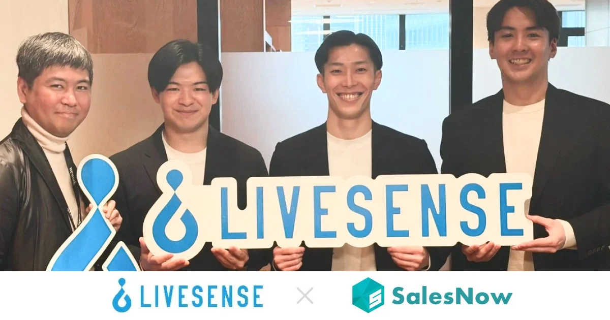 LIVESENSE x SalesNow